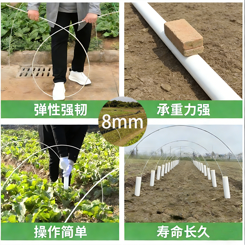 杆粗8mm，杆长3.0m~3.5m