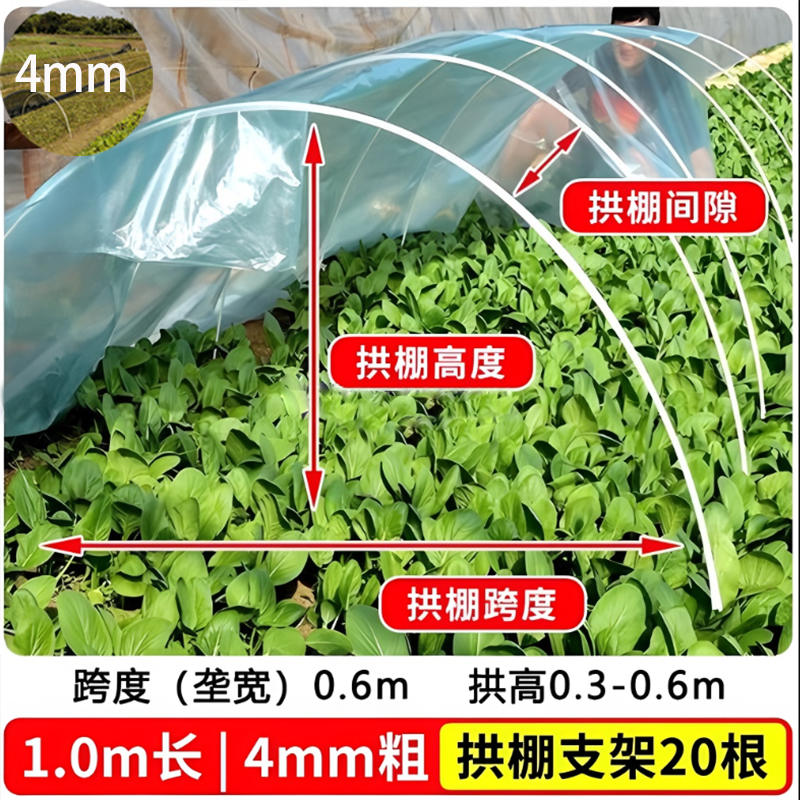 杆粗4mm，杆长1.0m~1.2m~1.5m~1.8m~2.0m。